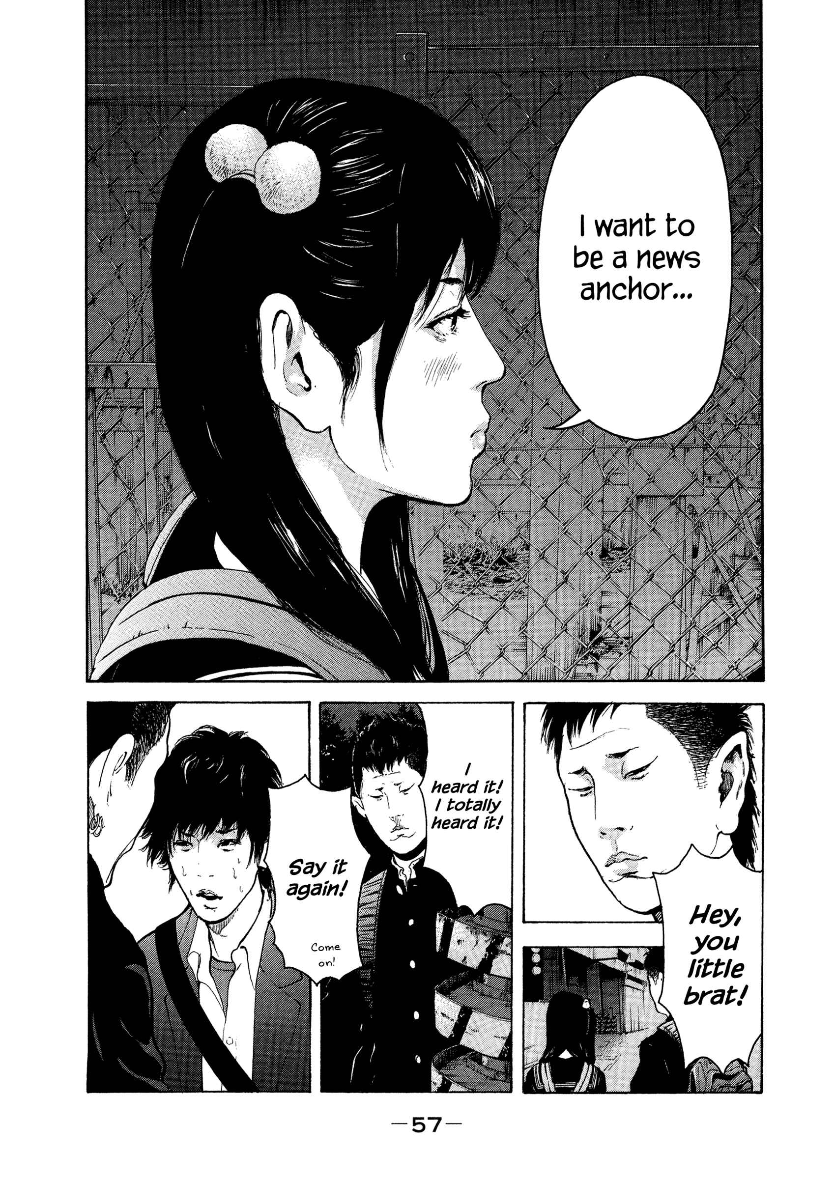 Jukusei Ikariishi-kun Chapter 3 - Page 17