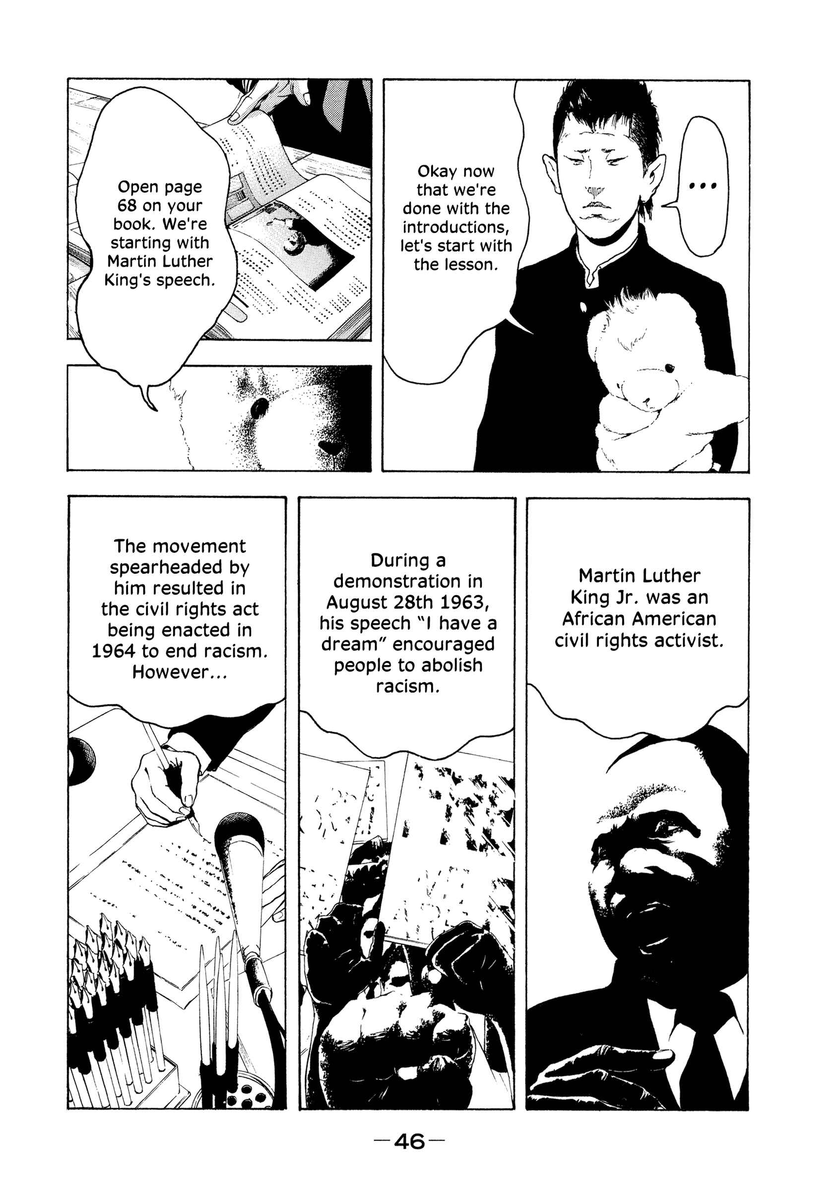 Jukusei Ikariishi-kun Chapter 3 - Page 6