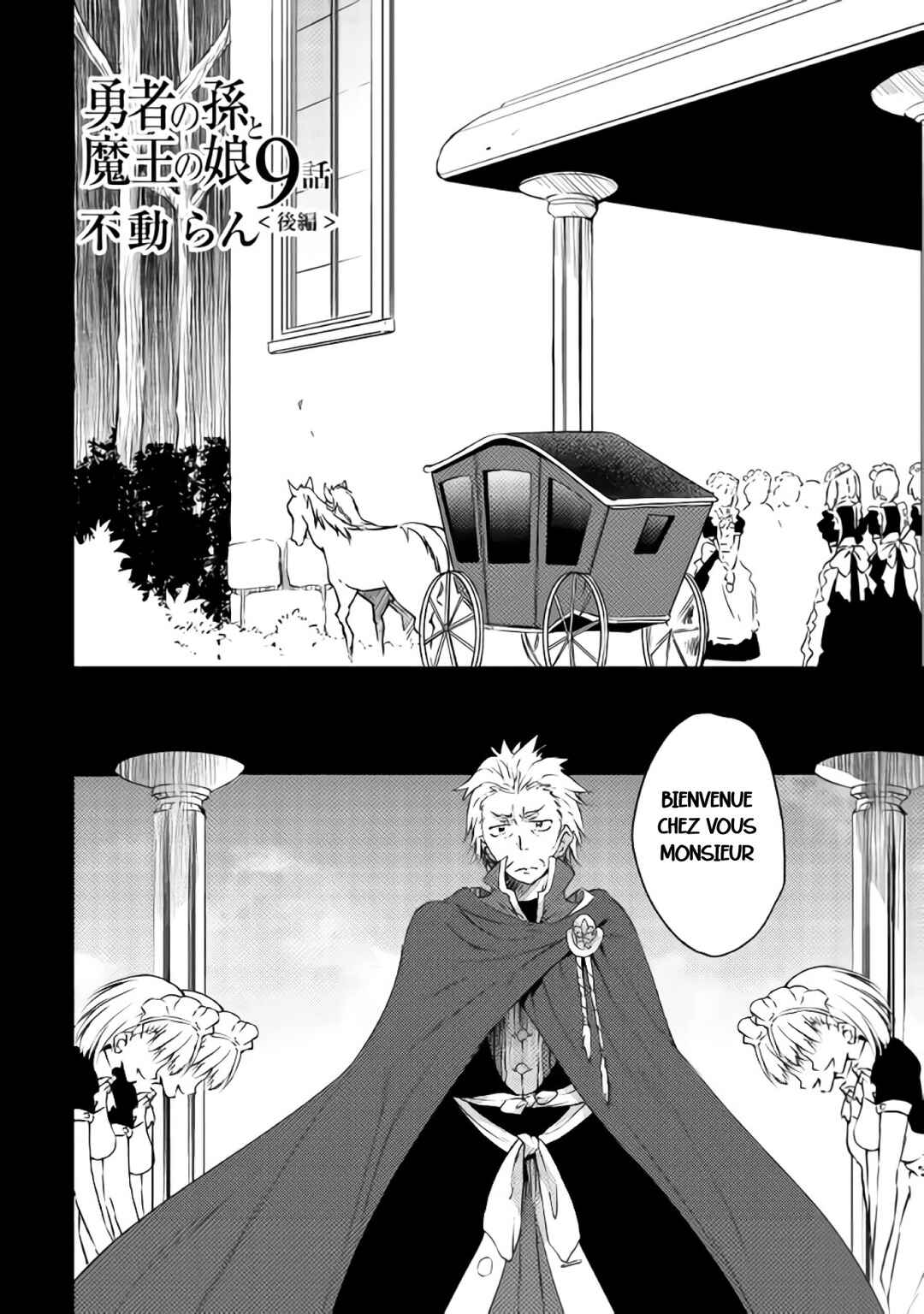 Yuusha no Mago to Maou no Musume Chapter 9 - Page 15