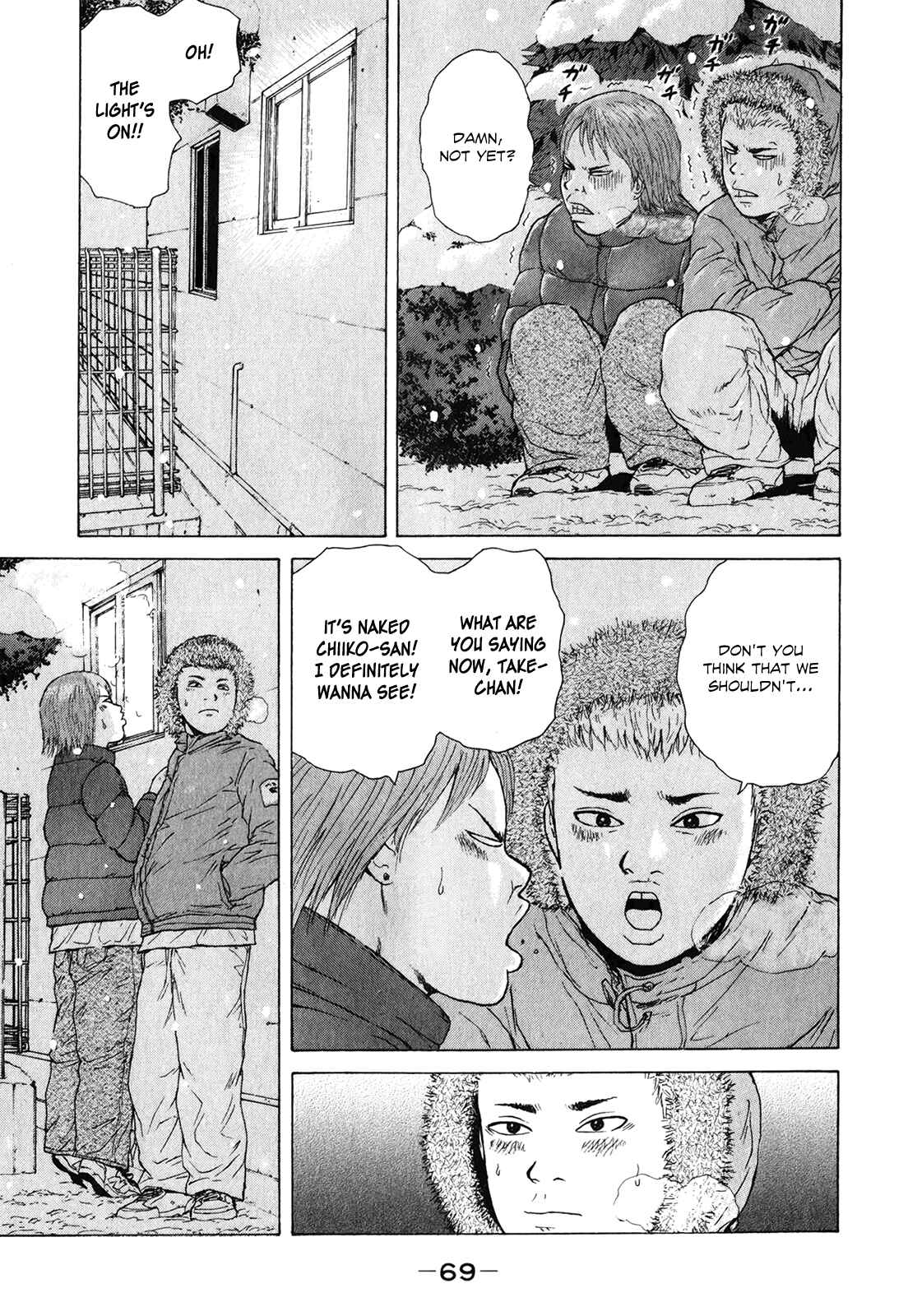 Sekitou Elergy Chapter 48 - Page 15