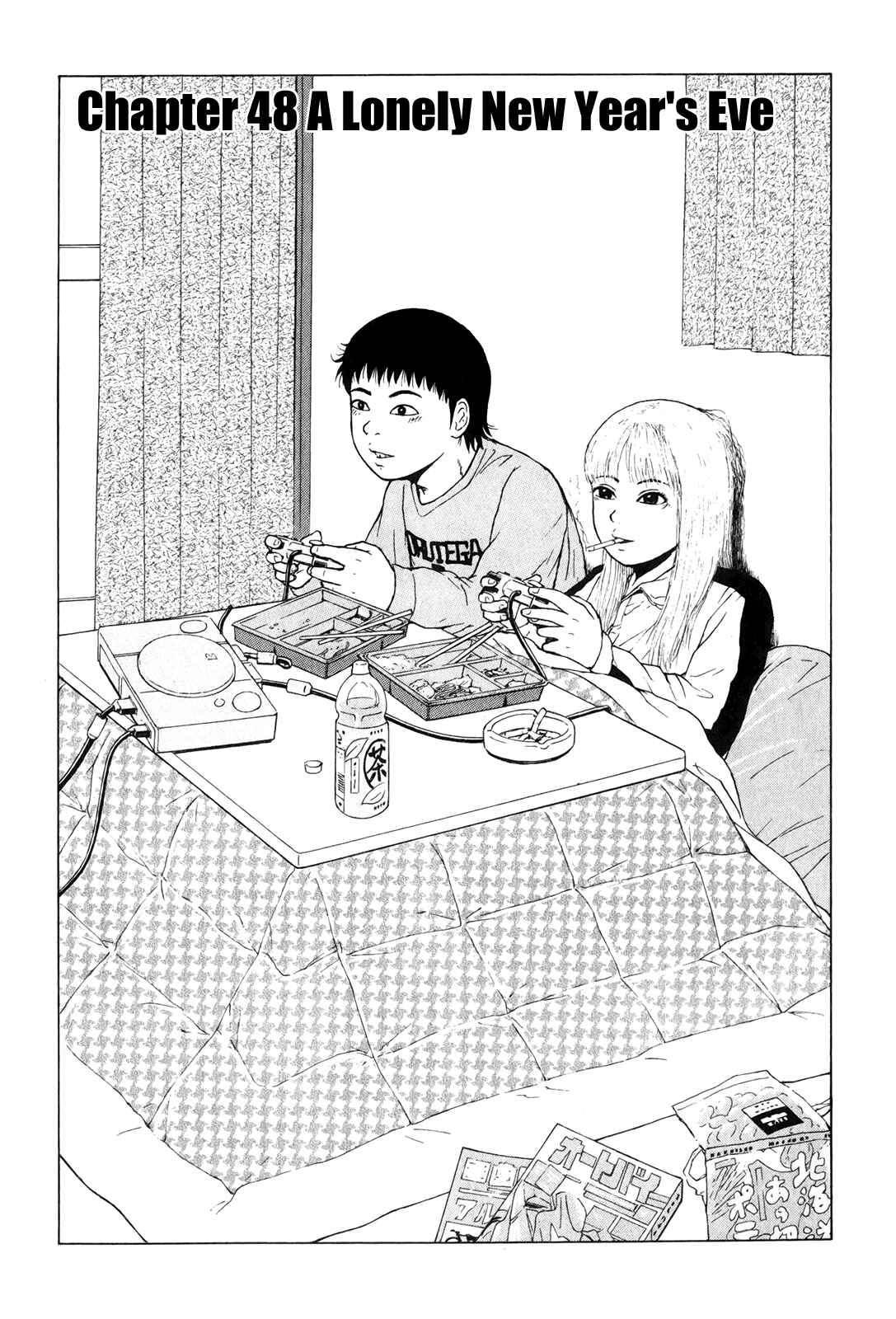 Sekitou Elergy Chapter 48 - Page 3