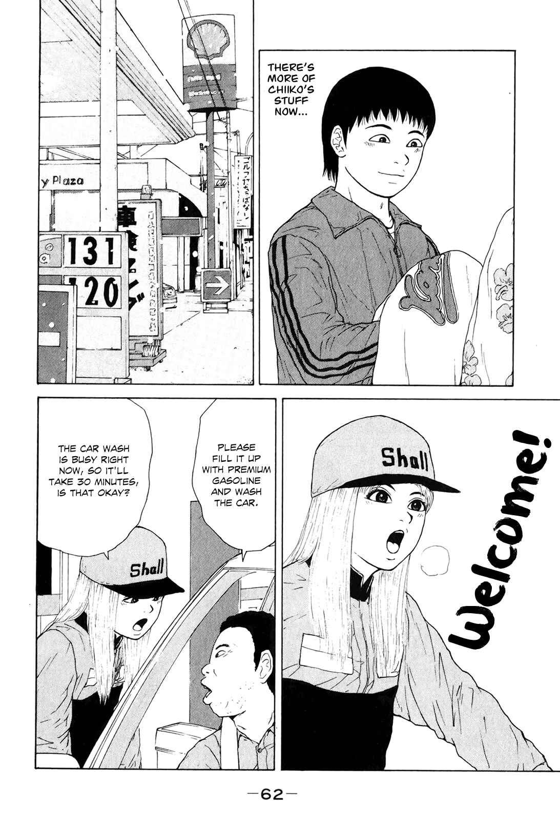 Sekitou Elergy Chapter 48 - Page 8
