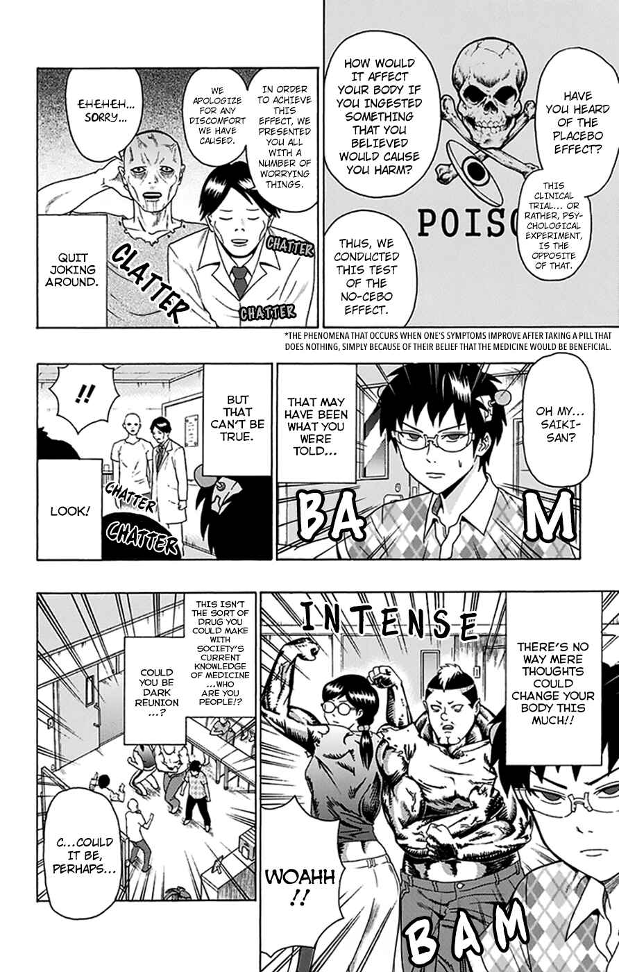 The Disastrous Life of Saiki K. Chapter 111 - Page 15