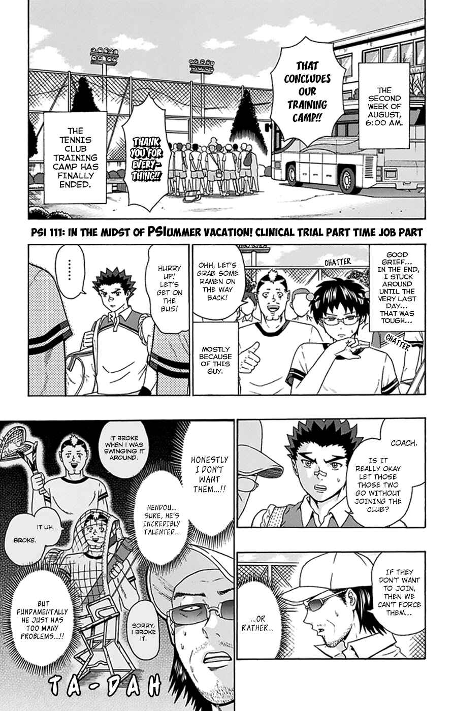 The Disastrous Life of Saiki K. Chapter 111 - Page 2