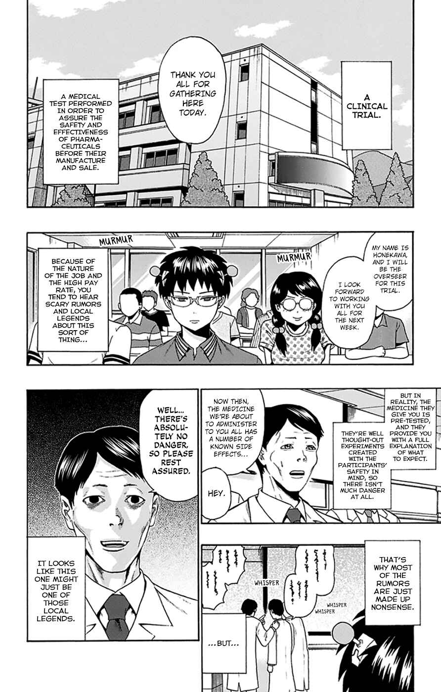 The Disastrous Life of Saiki K. Chapter 111 - Page 5