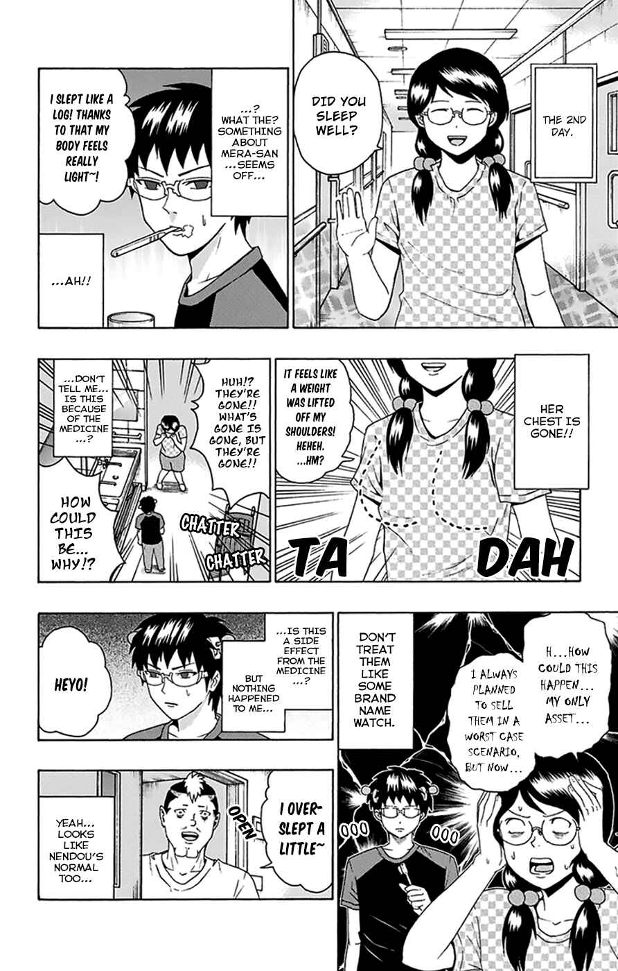 The Disastrous Life of Saiki K. Chapter 111 - Page 9