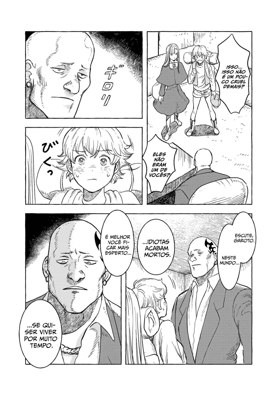 Erio to Denki Ningyou Chapter 10 - Page 20