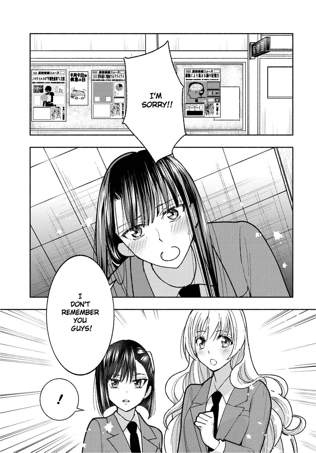Ashita mo Mata Yuusha no Tonari Chapter 2 - Page 1