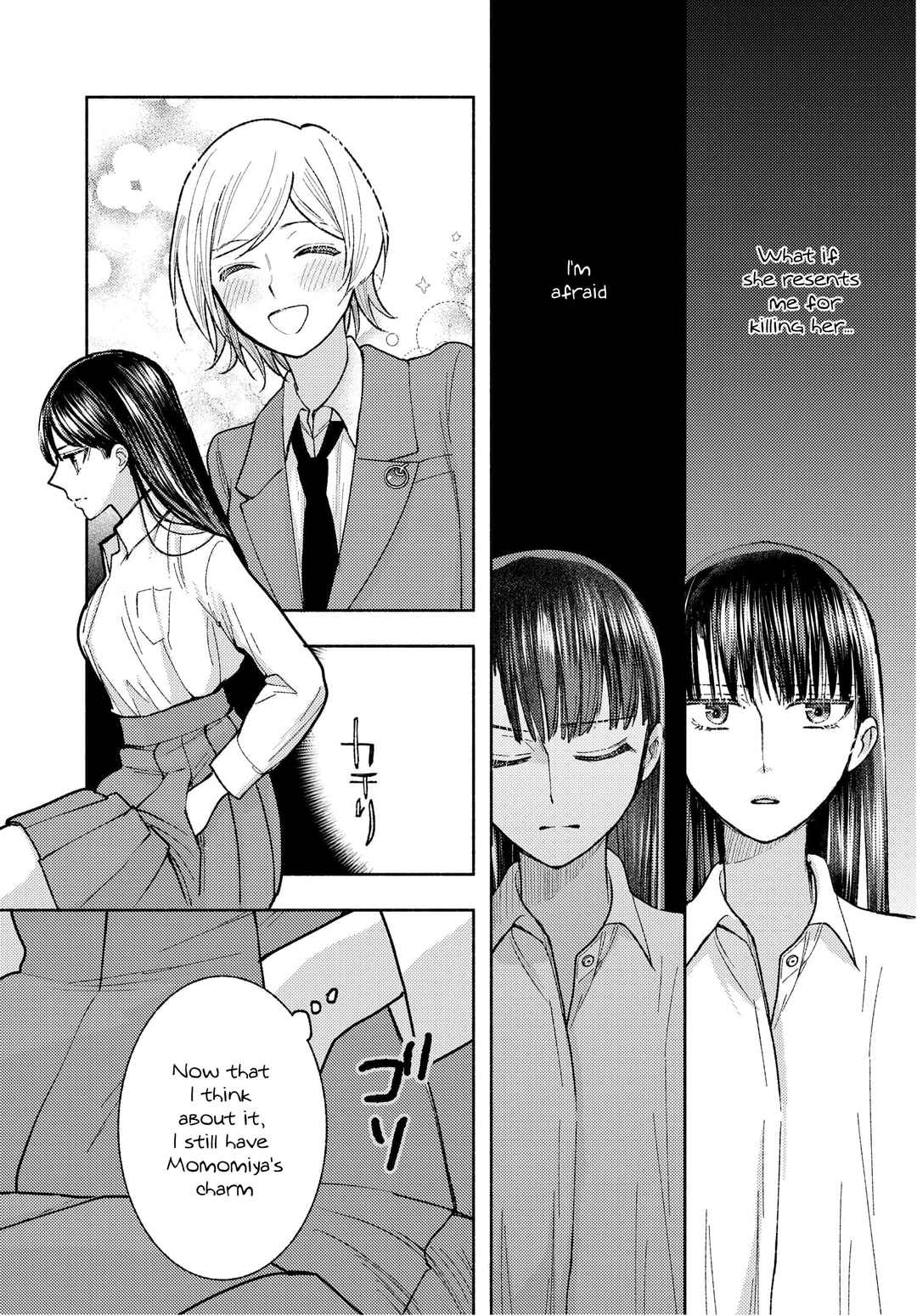 Ashita mo Mata Yuusha no Tonari Chapter 2 - Page 21