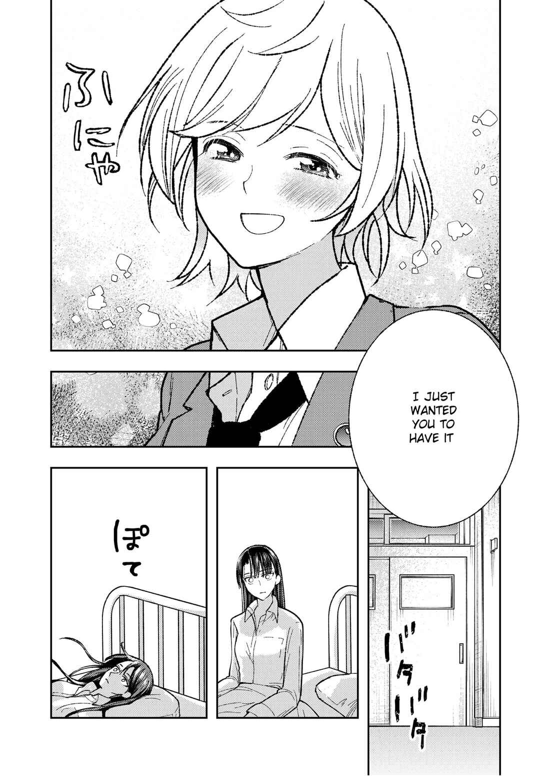 Ashita mo Mata Yuusha no Tonari Chapter 2 - Page 25