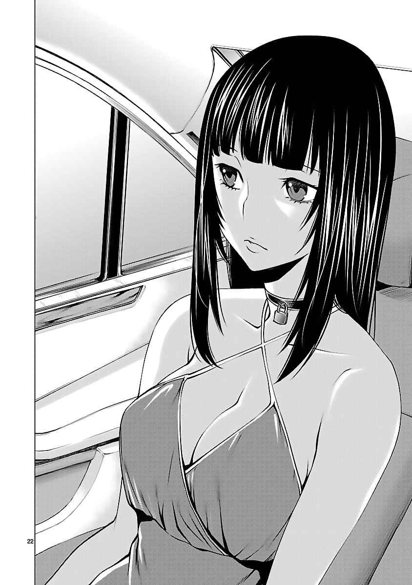 Killing Bites Chapter 41 - Page 21