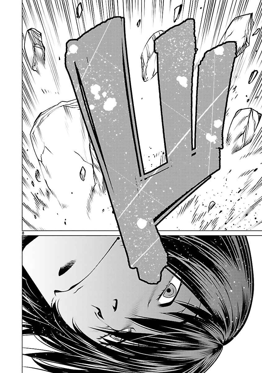 Killing Bites Chapter 41 - Page 8