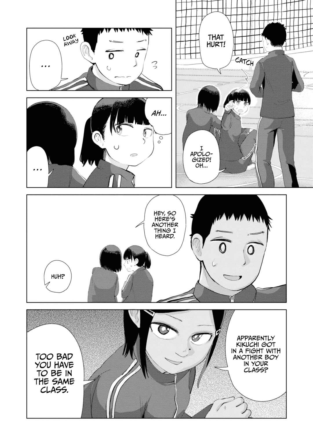 Ore ga Watashi ni Naru made Chapter 37 - Page 7
