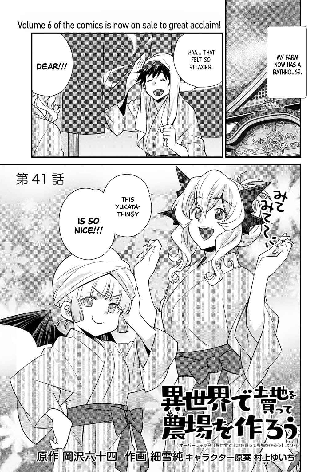 Isekai de Tochi o Katte Noujou o Tsukurou Chapter 41 - Page 2