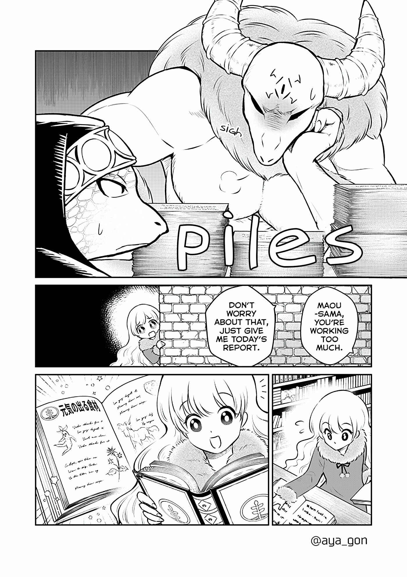 The Human-Hating Demon Lord Has No Mercy for Little Girls Chapter 21 - Page 1