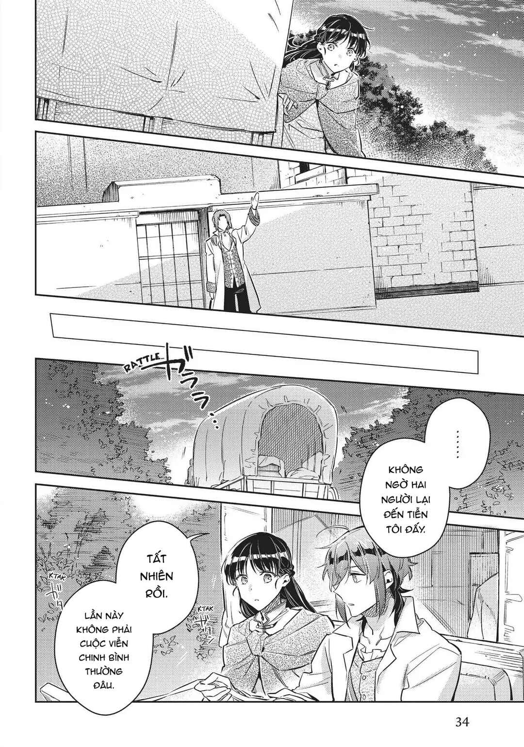 Seijo no Maryoku wa Bannou desu Chapter 20 - Page 10