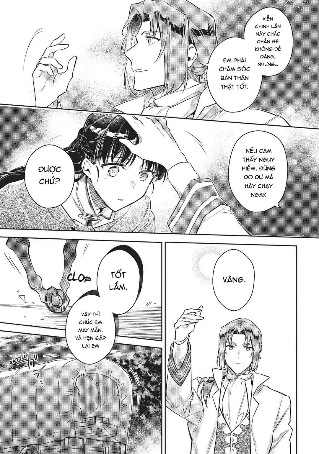 Seijo no Maryoku wa Bannou desu Chapter 20 - Page 9