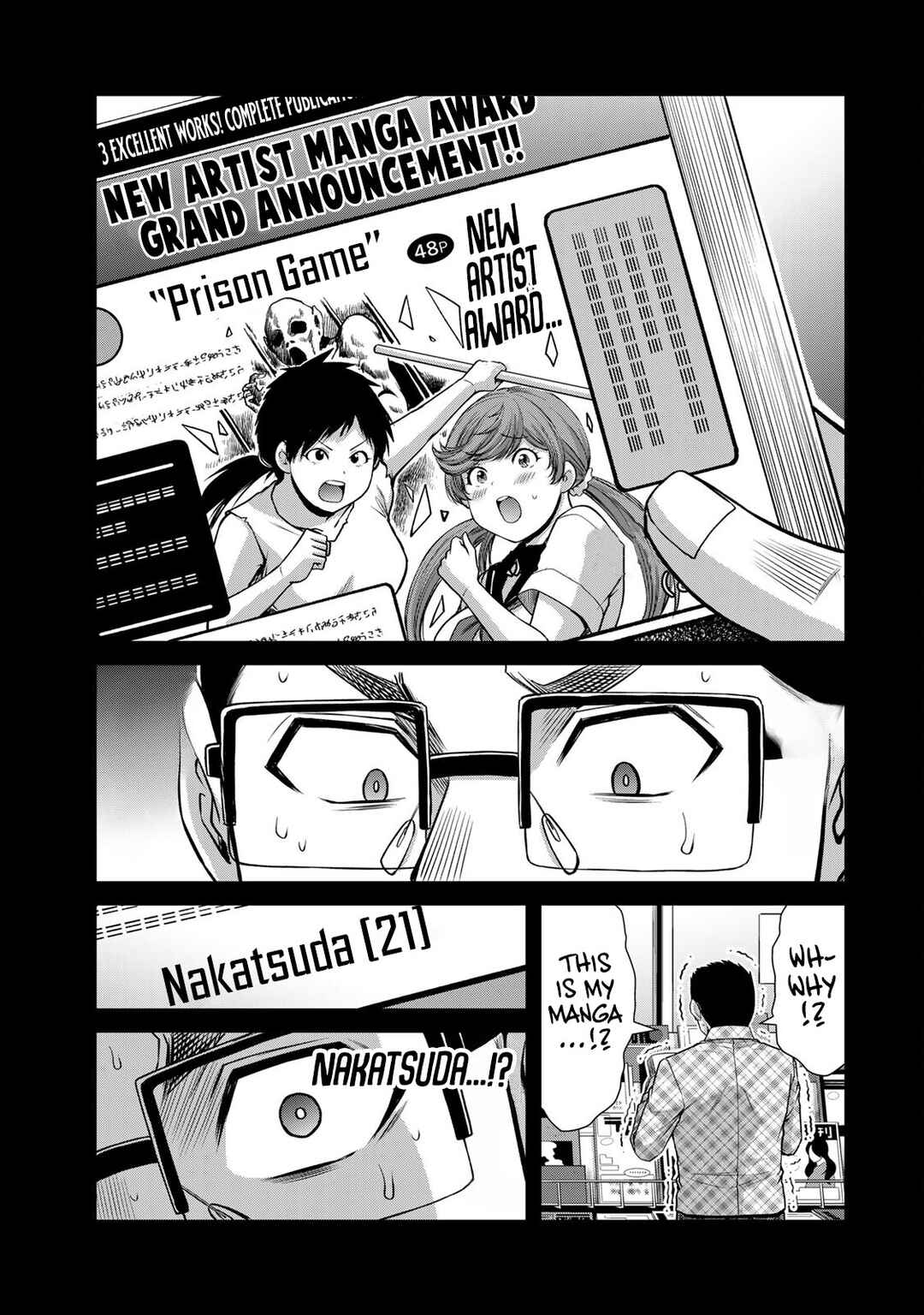 Guilty Circle Chapter 136 - Page 13