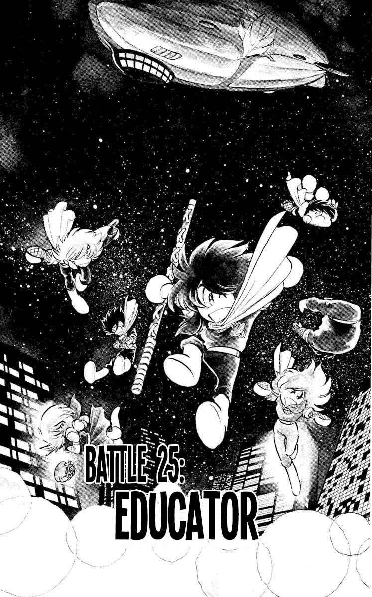 Super Ninja Dan Chapter 25 - Page 1