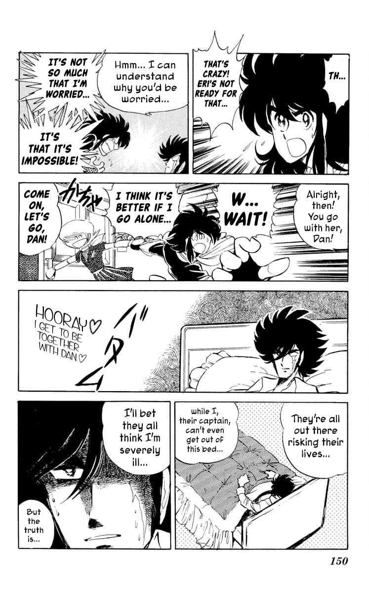 Super Ninja Dan Chapter 25 - Page 12