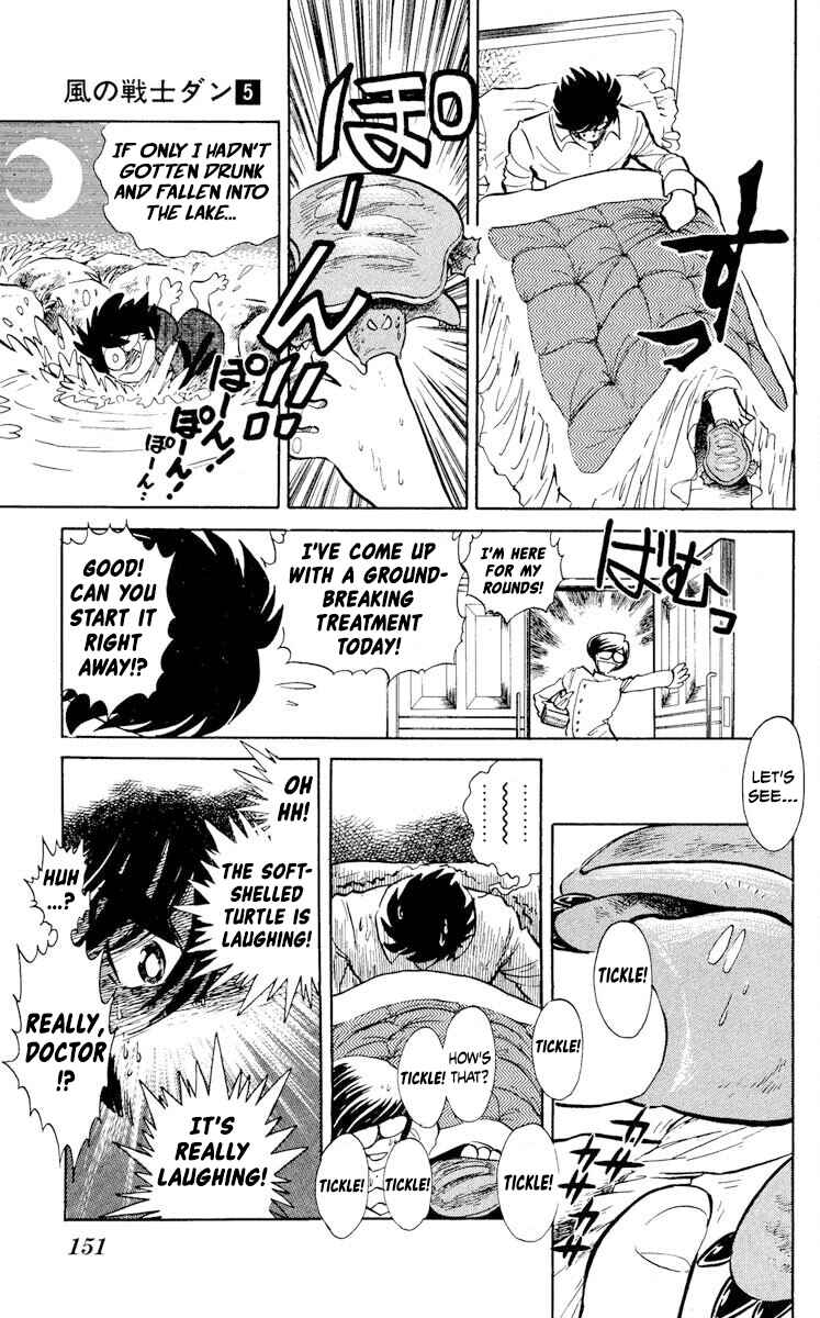 Super Ninja Dan Chapter 25 - Page 13
