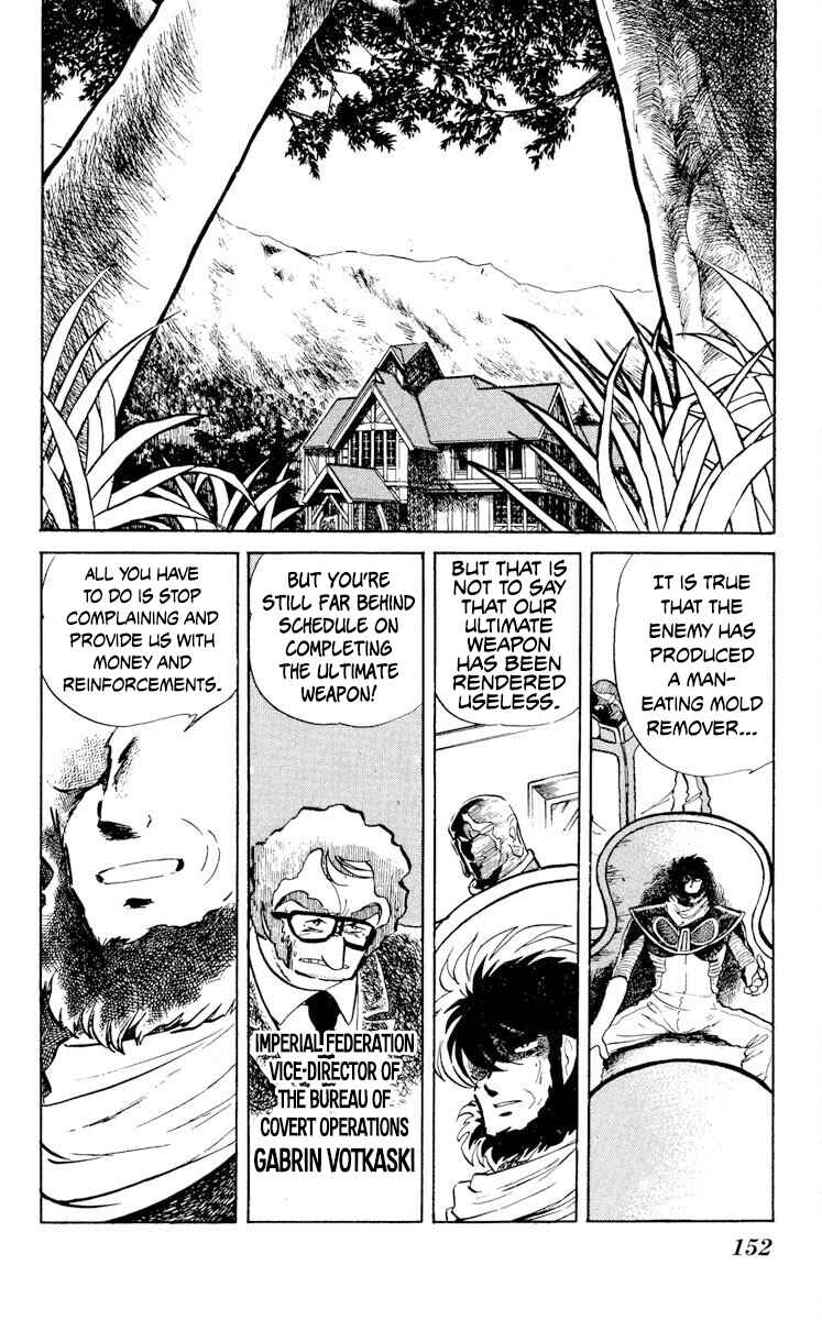 Super Ninja Dan Chapter 25 - Page 14