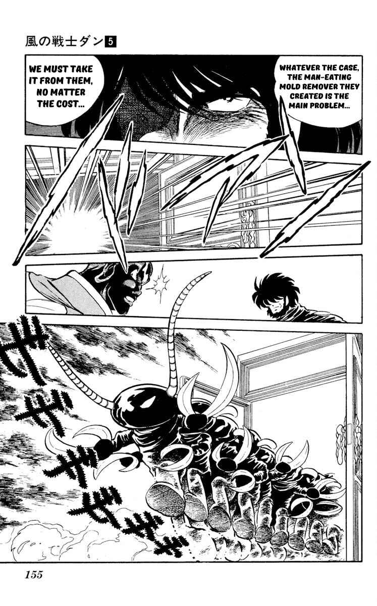 Super Ninja Dan Chapter 25 - Page 17