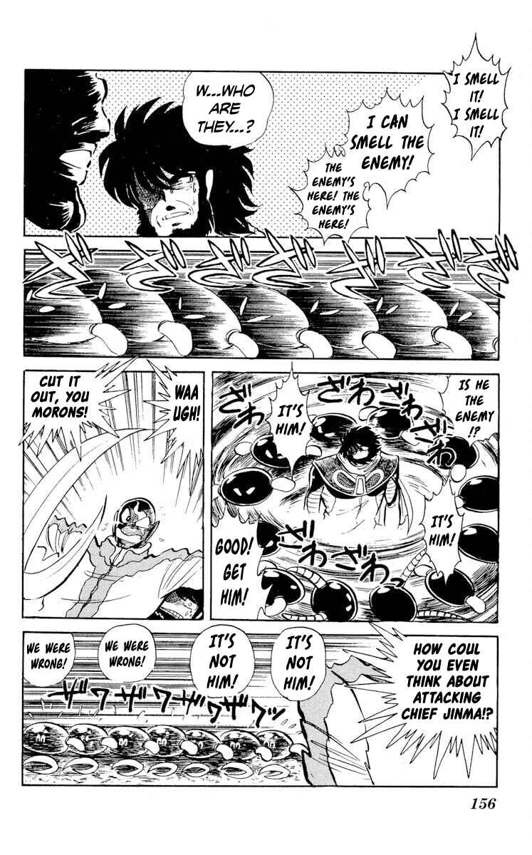 Super Ninja Dan Chapter 25 - Page 18