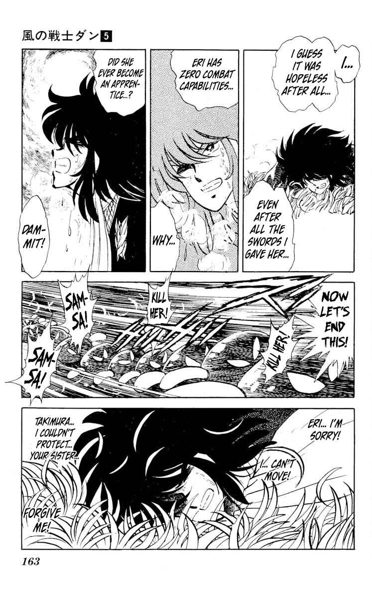 Super Ninja Dan Chapter 25 - Page 25