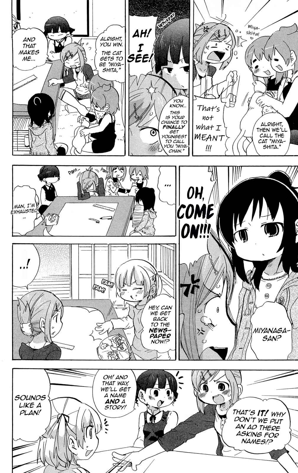 Mitsudomoe Chapter 207 - Page 6