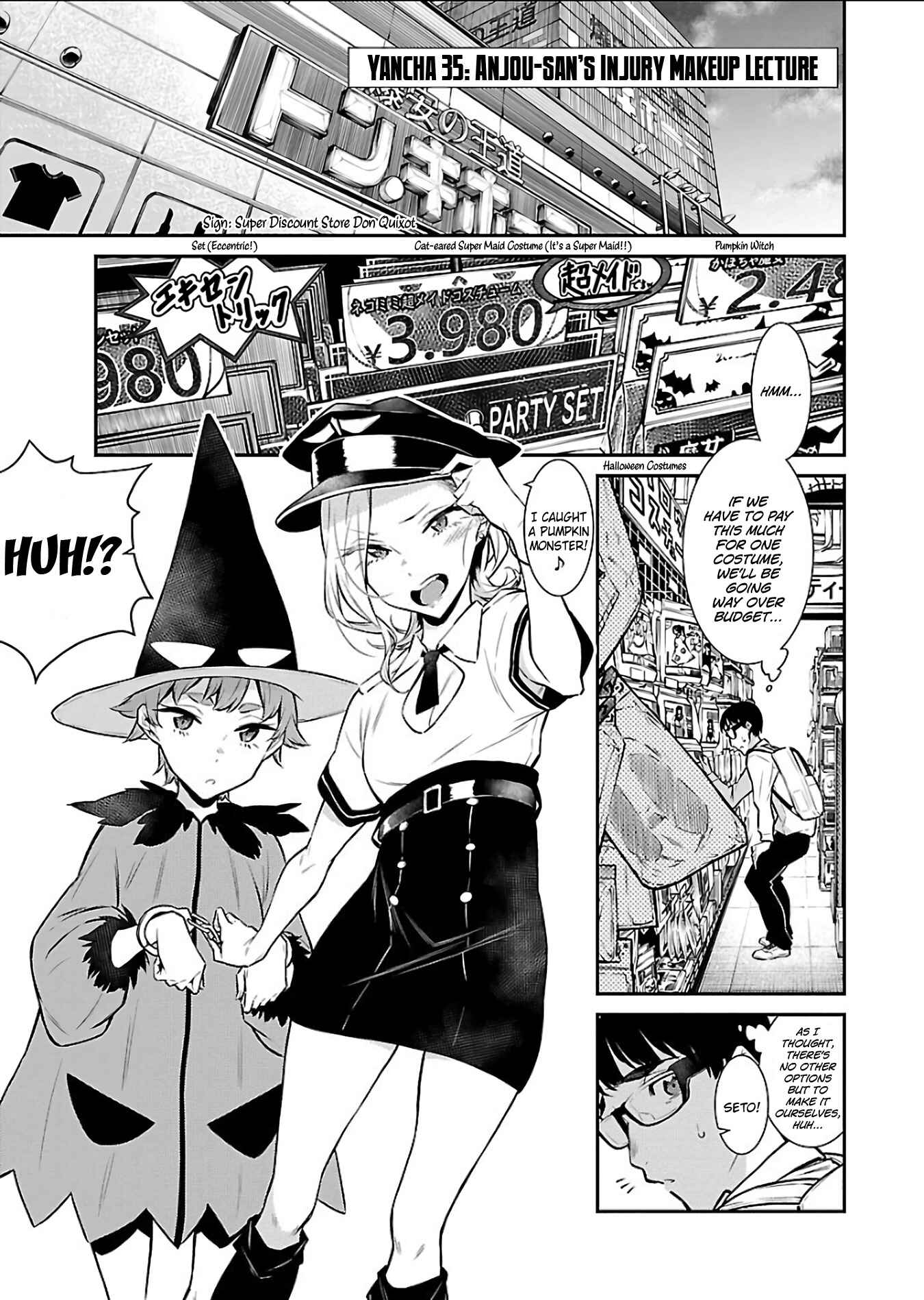 Yancha Gal no Anjou-san Chapter 35 - Page 2
