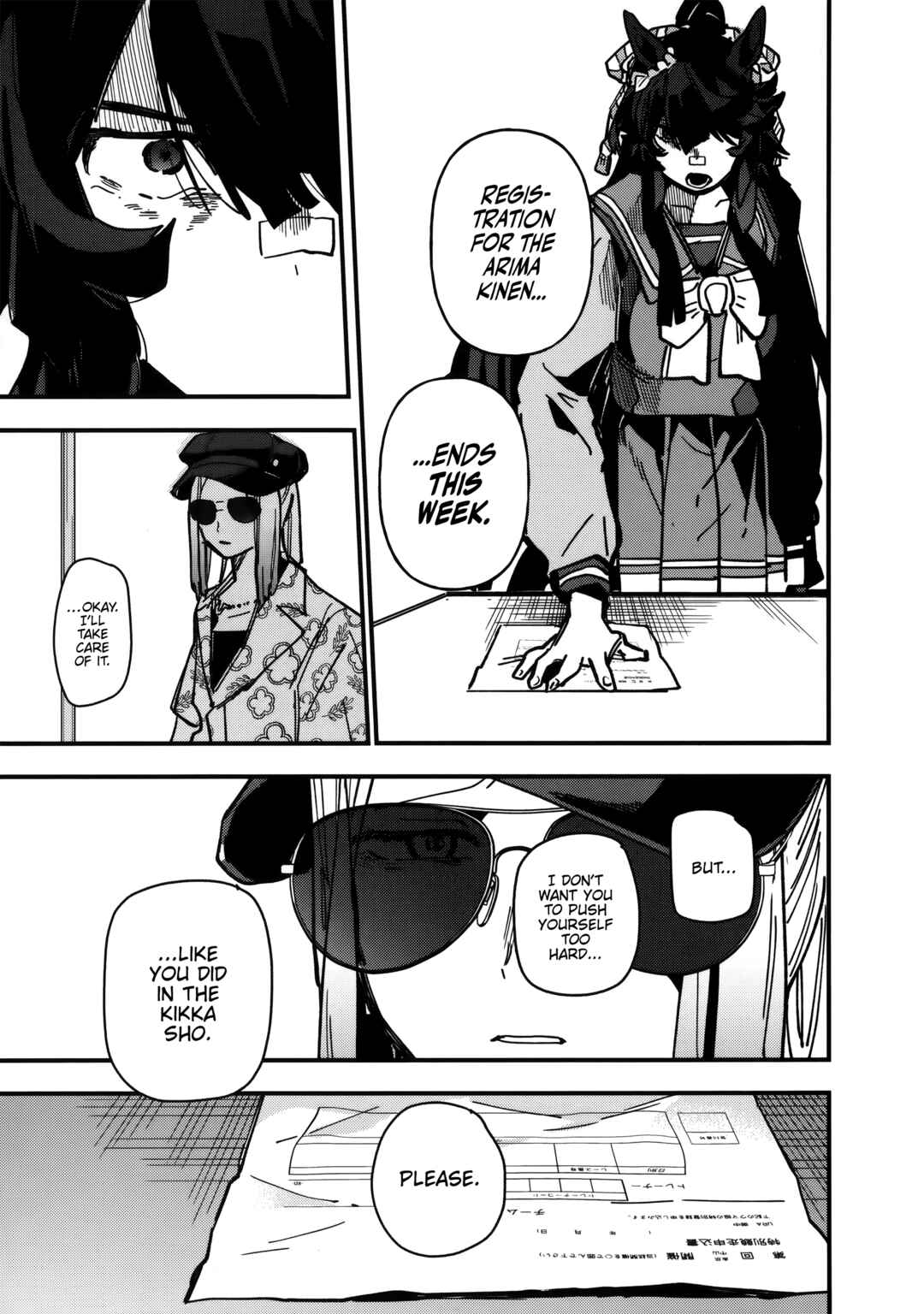 Uma Musume - Pretty Derby: Star Blossom Chapter 46 - Page 7