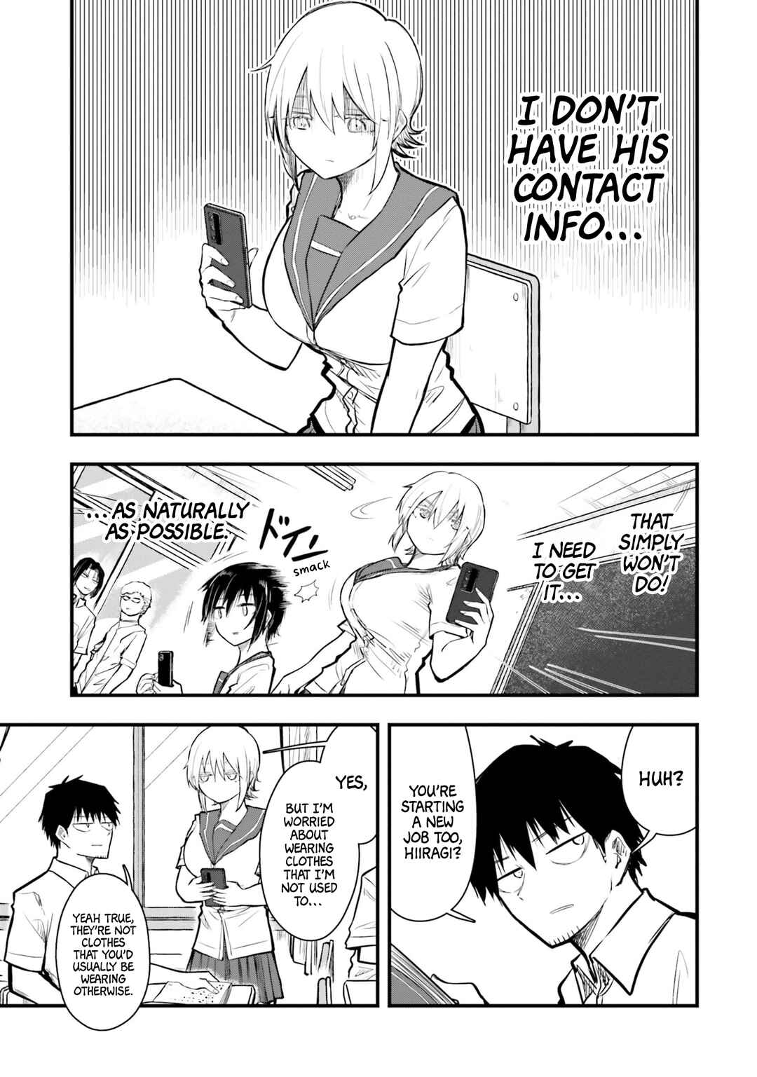 Chiguhagu Trick Chapter 19.5 - Page 3