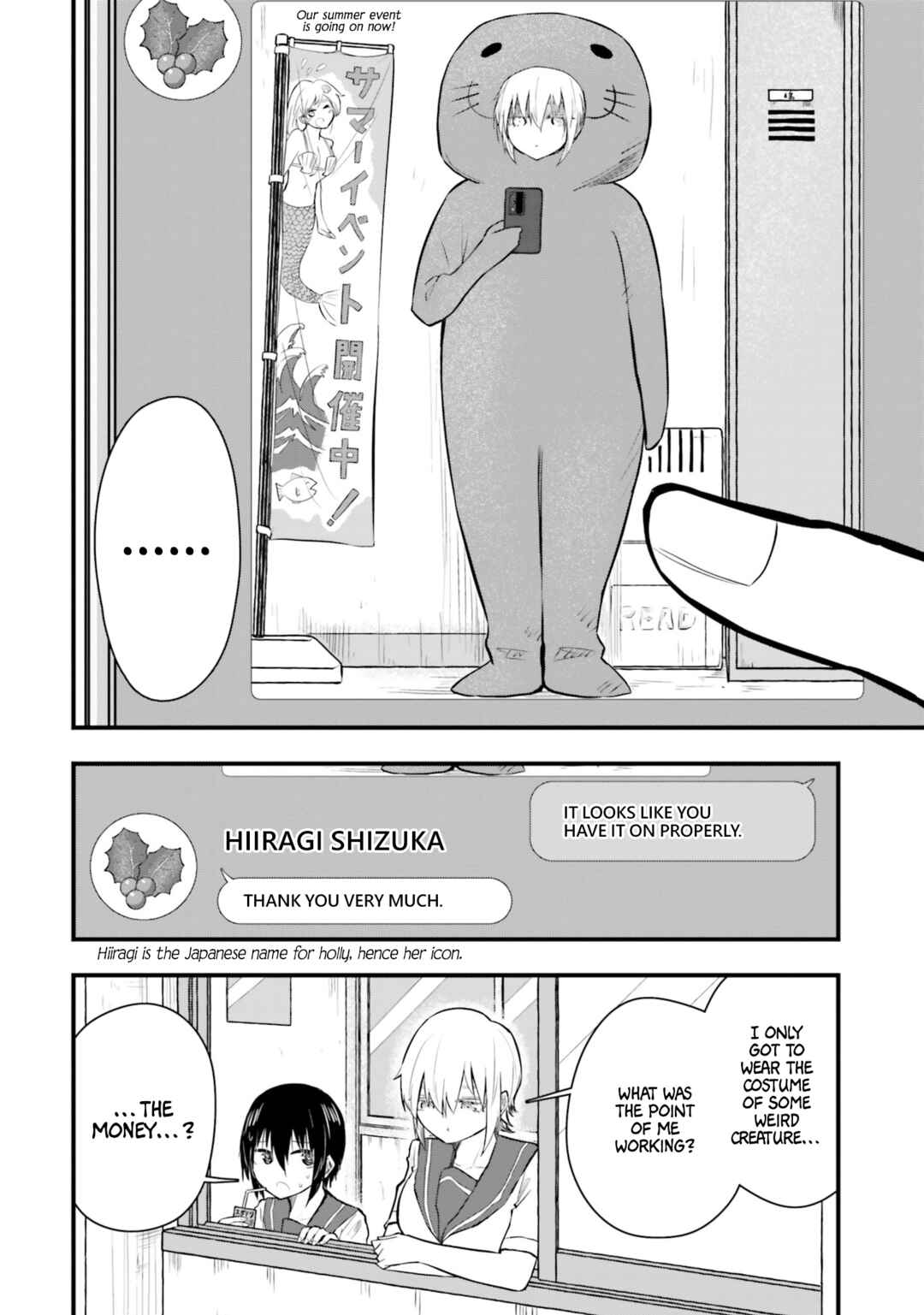 Chiguhagu Trick Chapter 19.5 - Page 6