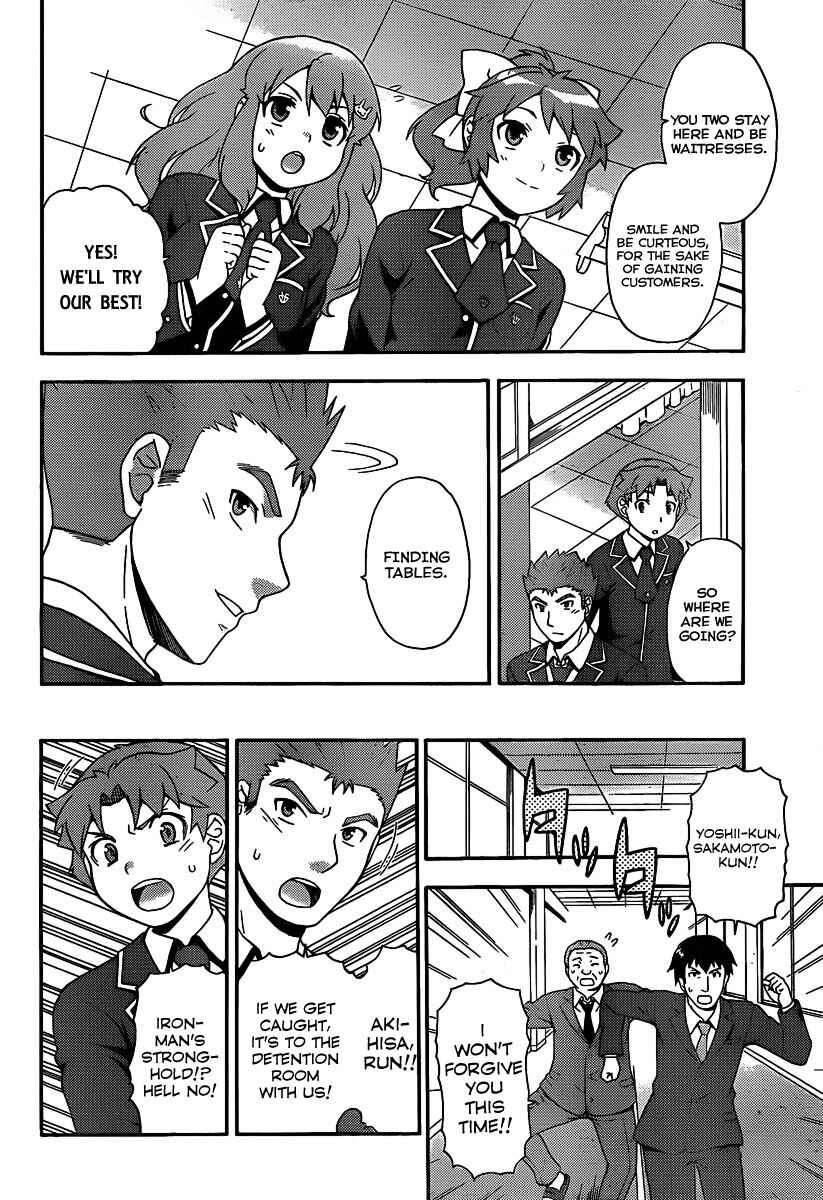 Baka to Test to Shoukanjuu Chapter 14 - Page 11