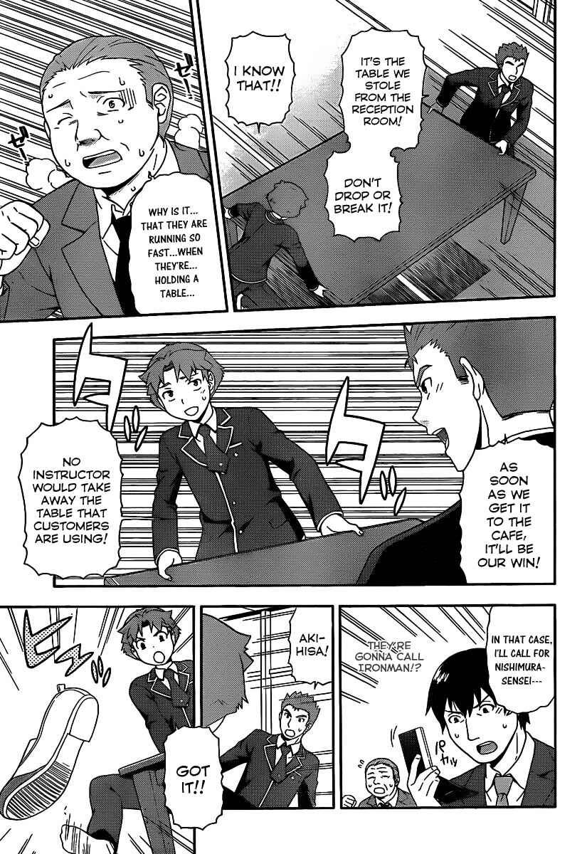 Baka to Test to Shoukanjuu Chapter 14 - Page 12