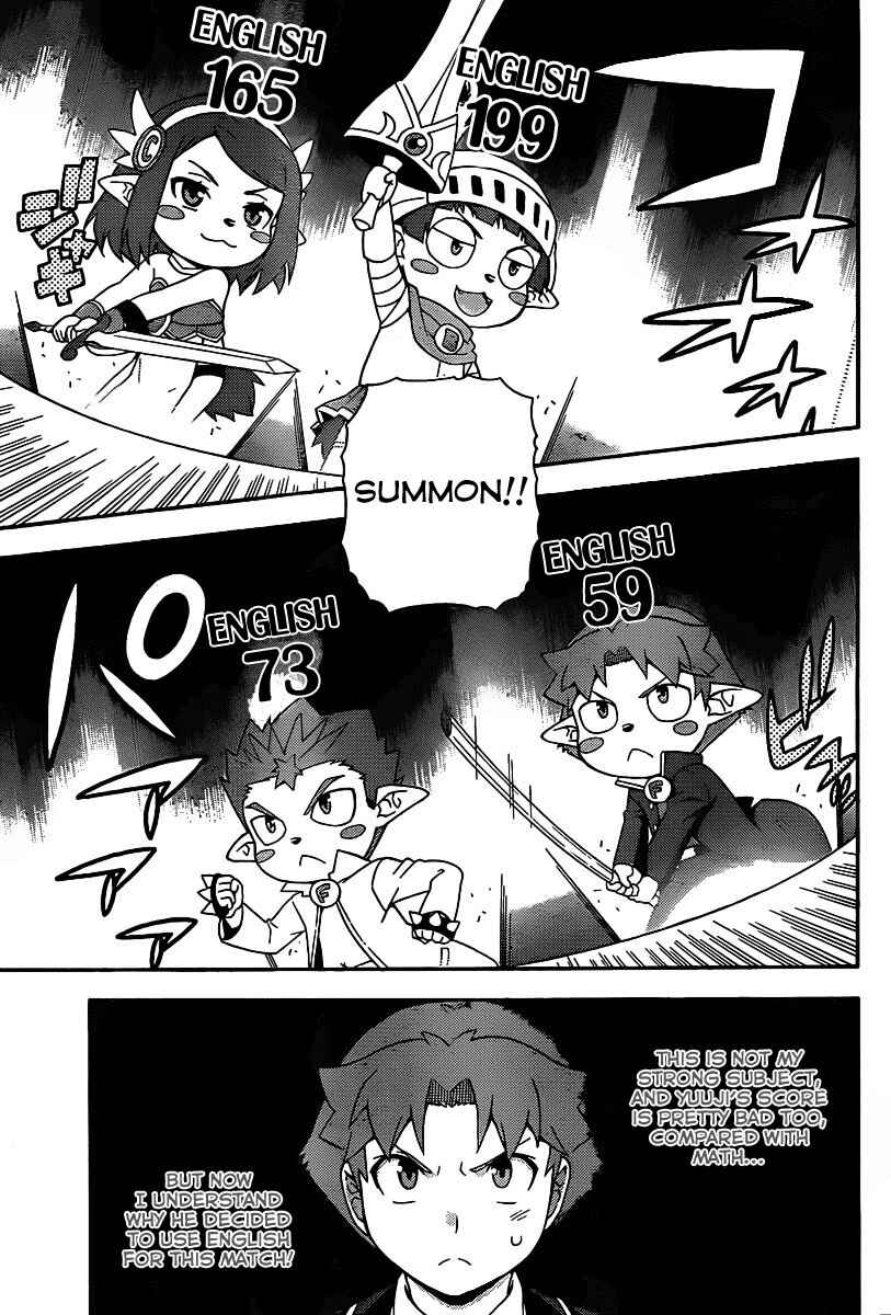 Baka to Test to Shoukanjuu Chapter 14 - Page 16