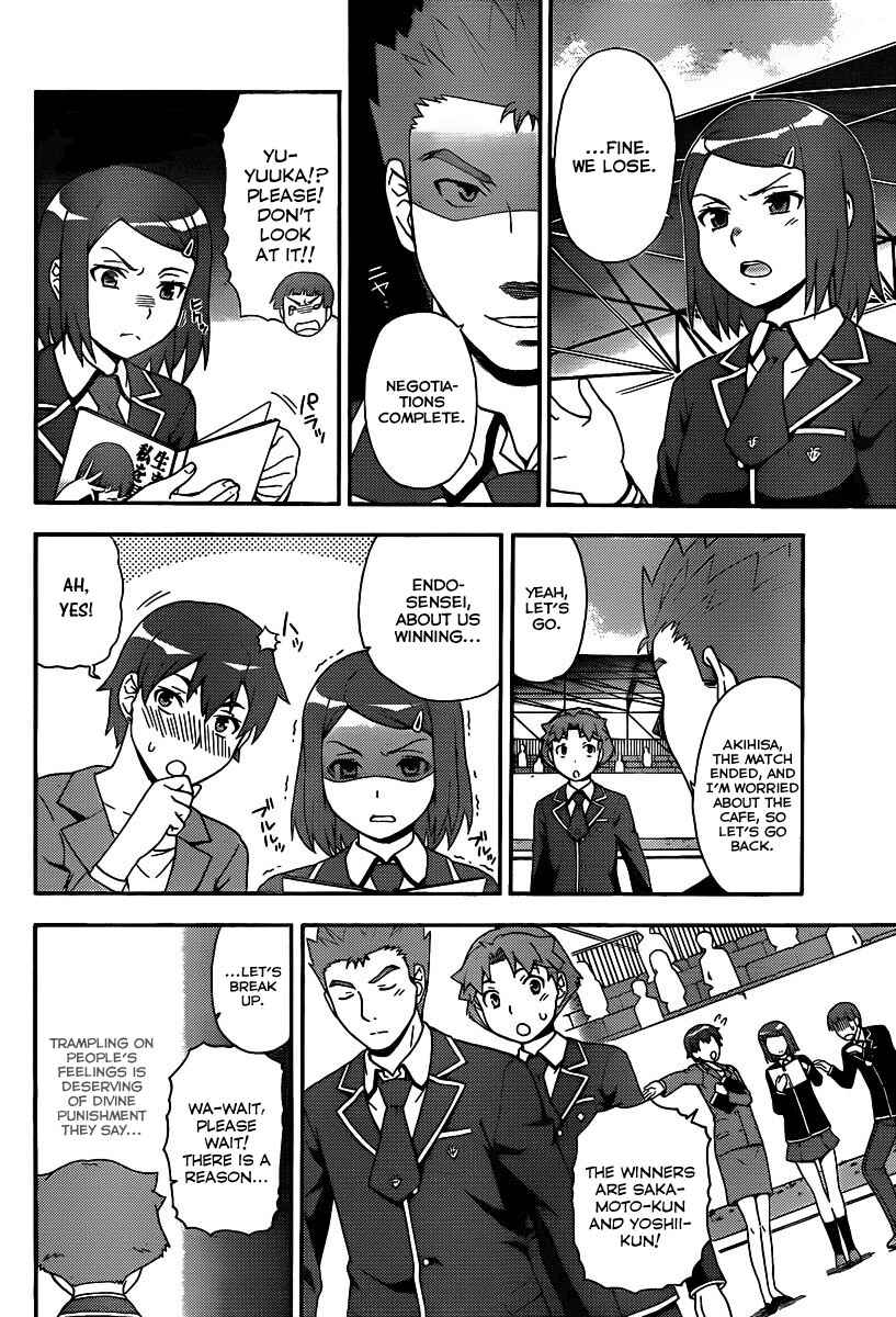 Baka to Test to Shoukanjuu Chapter 14 - Page 19