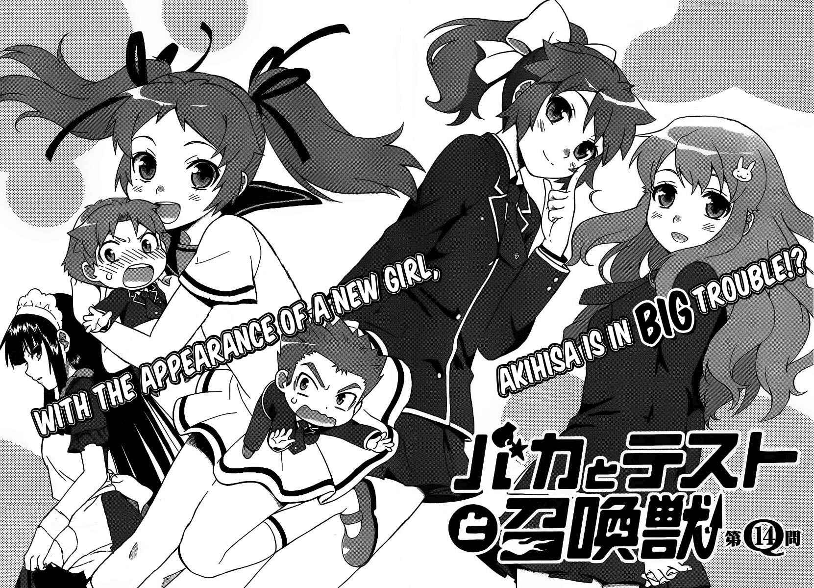 Baka to Test to Shoukanjuu Chapter 14 - Page 2
