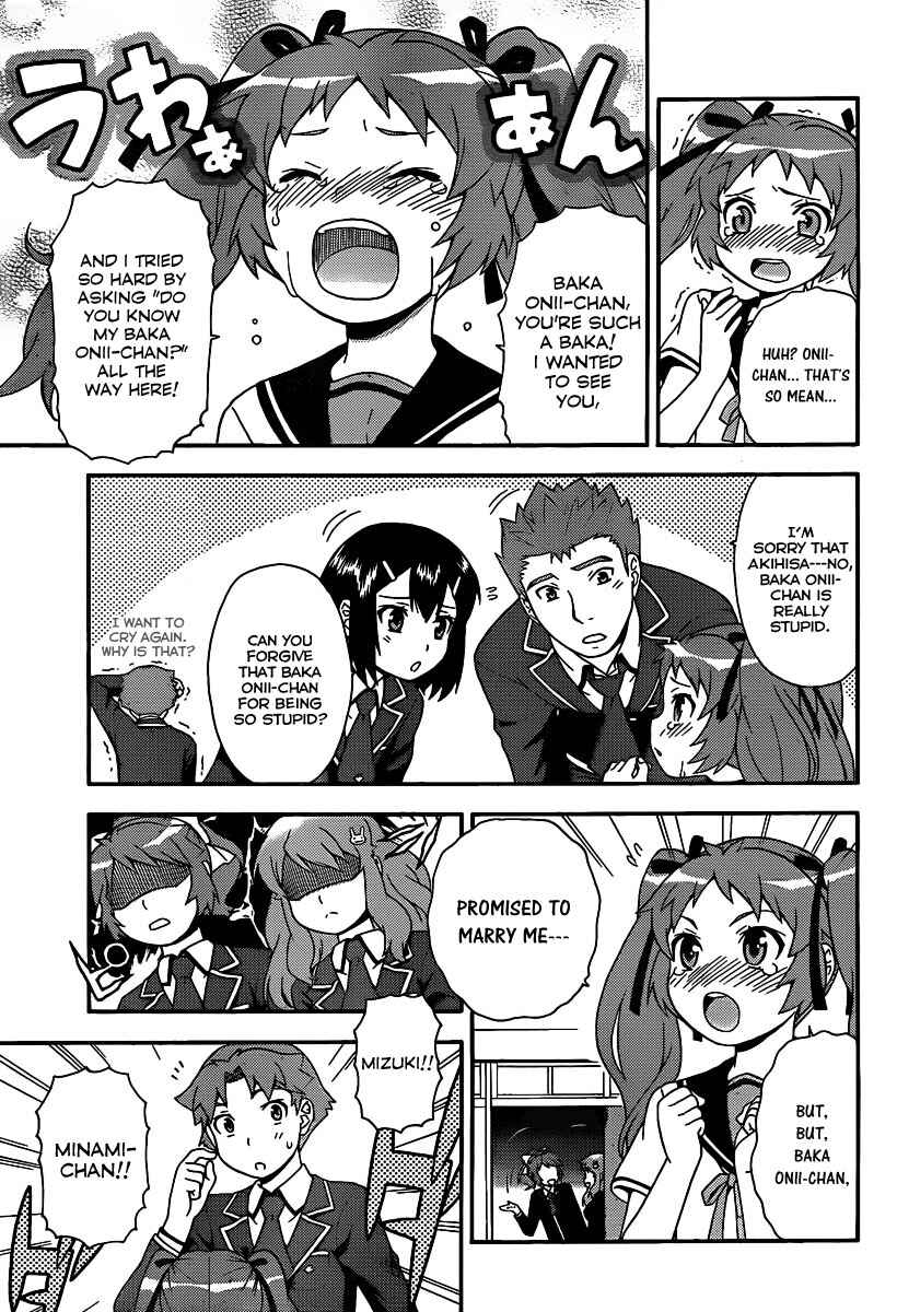 Baka to Test to Shoukanjuu Chapter 14 - Page 24