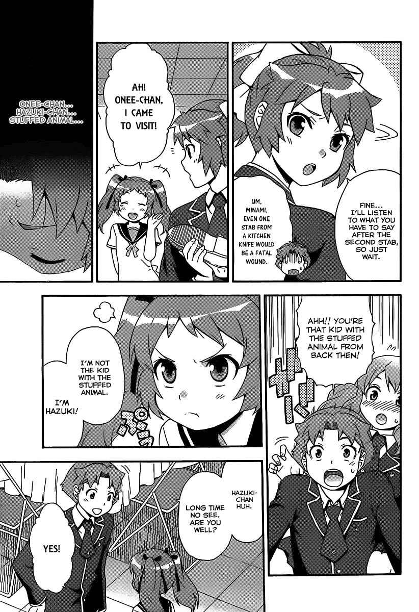Baka to Test to Shoukanjuu Chapter 14 - Page 26
