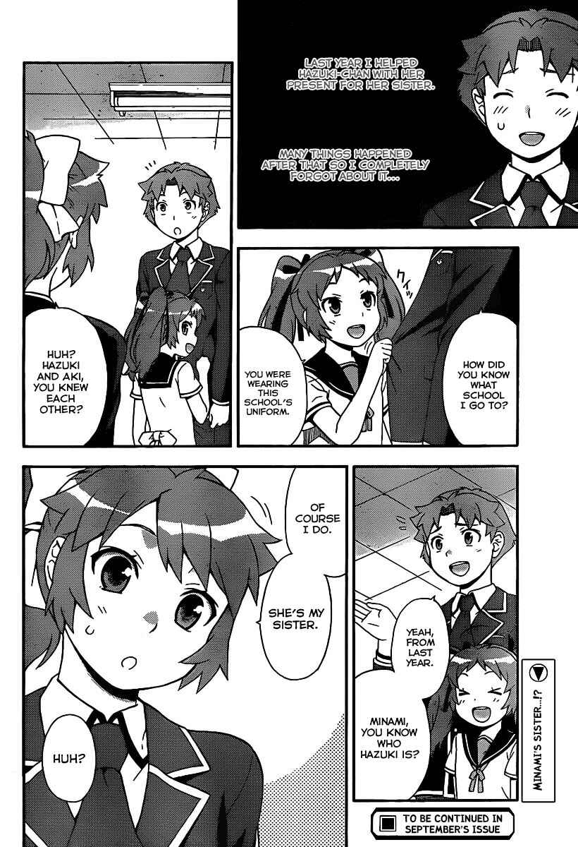 Baka to Test to Shoukanjuu Chapter 14 - Page 27