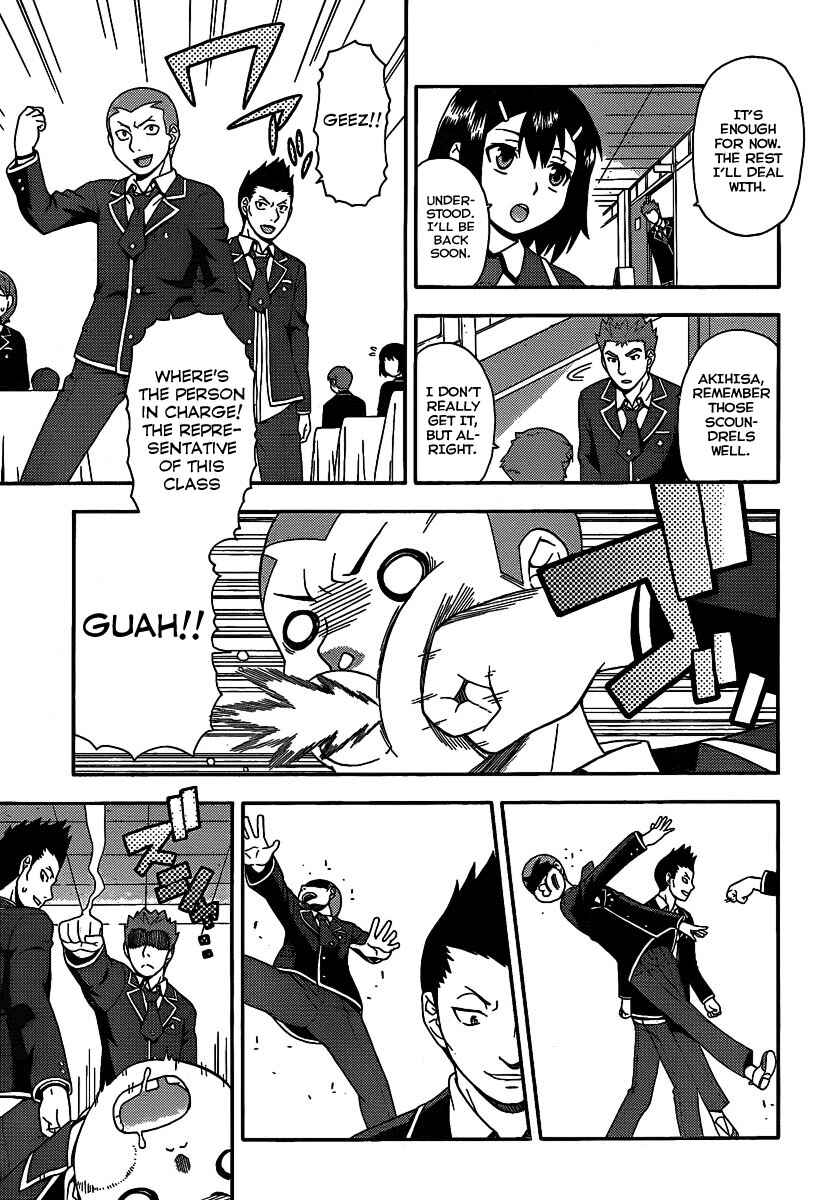 Baka to Test to Shoukanjuu Chapter 14 - Page 4