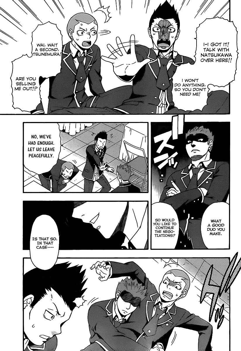 Baka to Test to Shoukanjuu Chapter 14 - Page 6