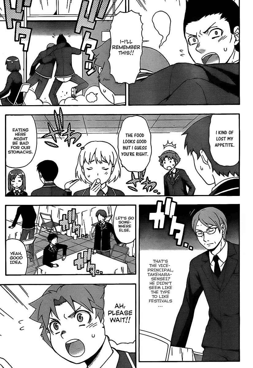 Baka to Test to Shoukanjuu Chapter 14 - Page 8