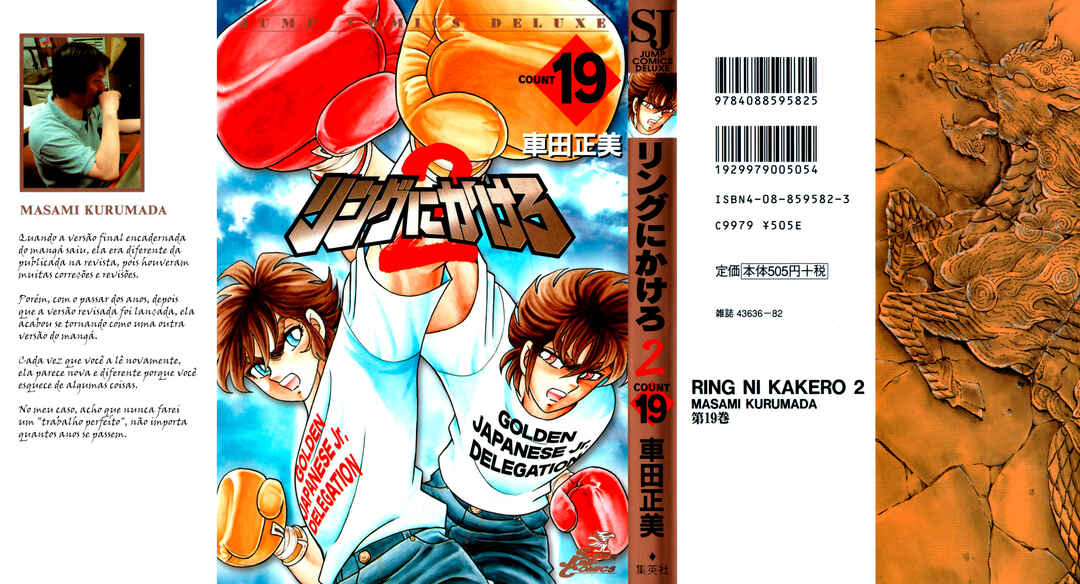Ring ni Kakero 2 Chapter 143 - Page 2