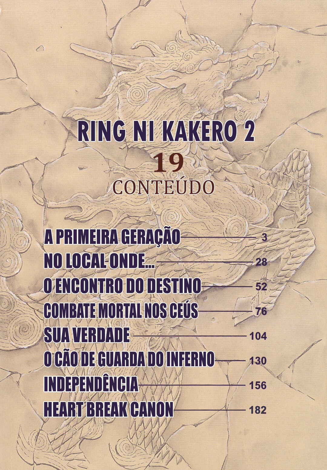 Ring ni Kakero 2 Chapter 143 - Page 5