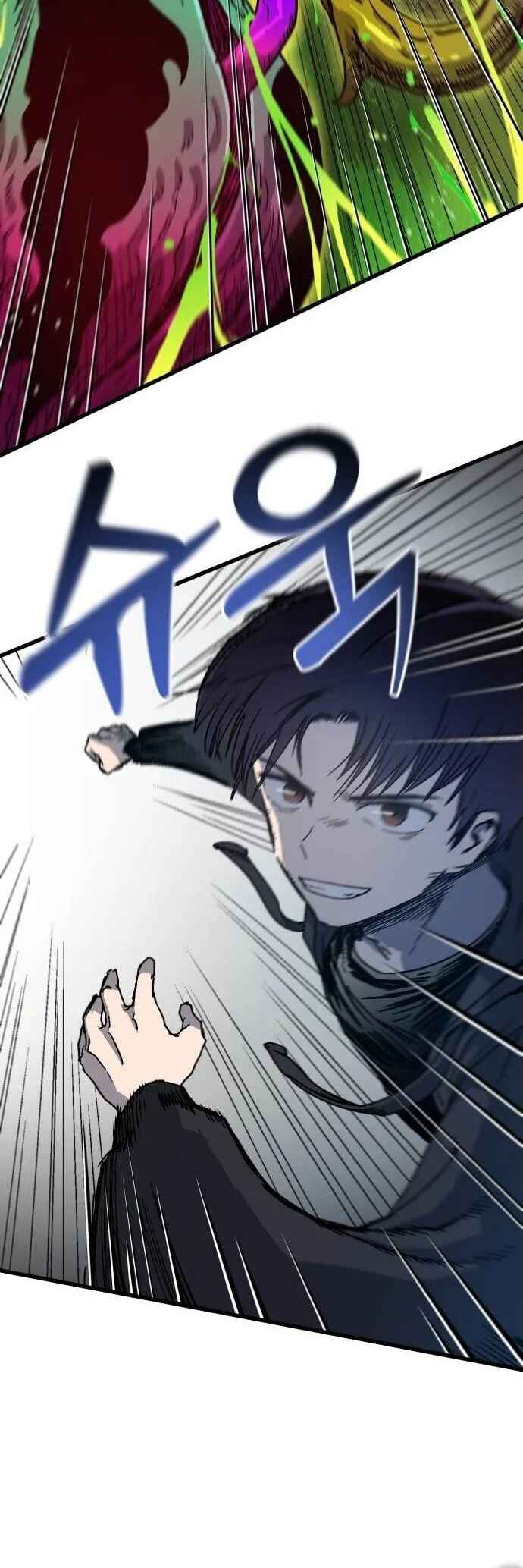 My Status Window Went on Strike Chapter 1 - Page 64