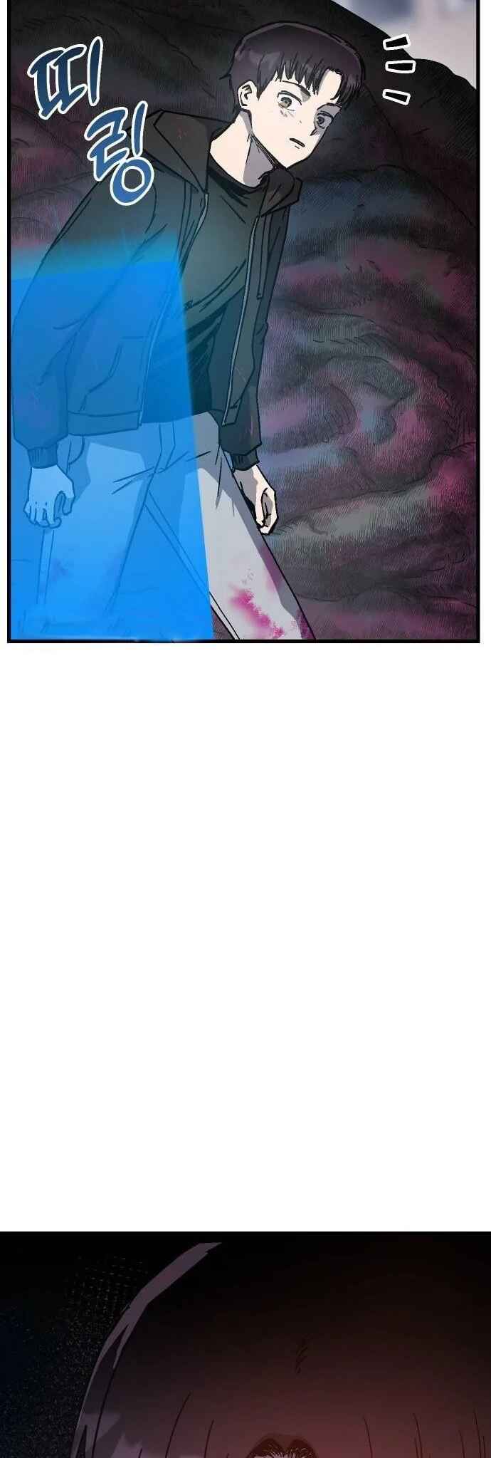 My Status Window Went on Strike Chapter 1 - Page 82