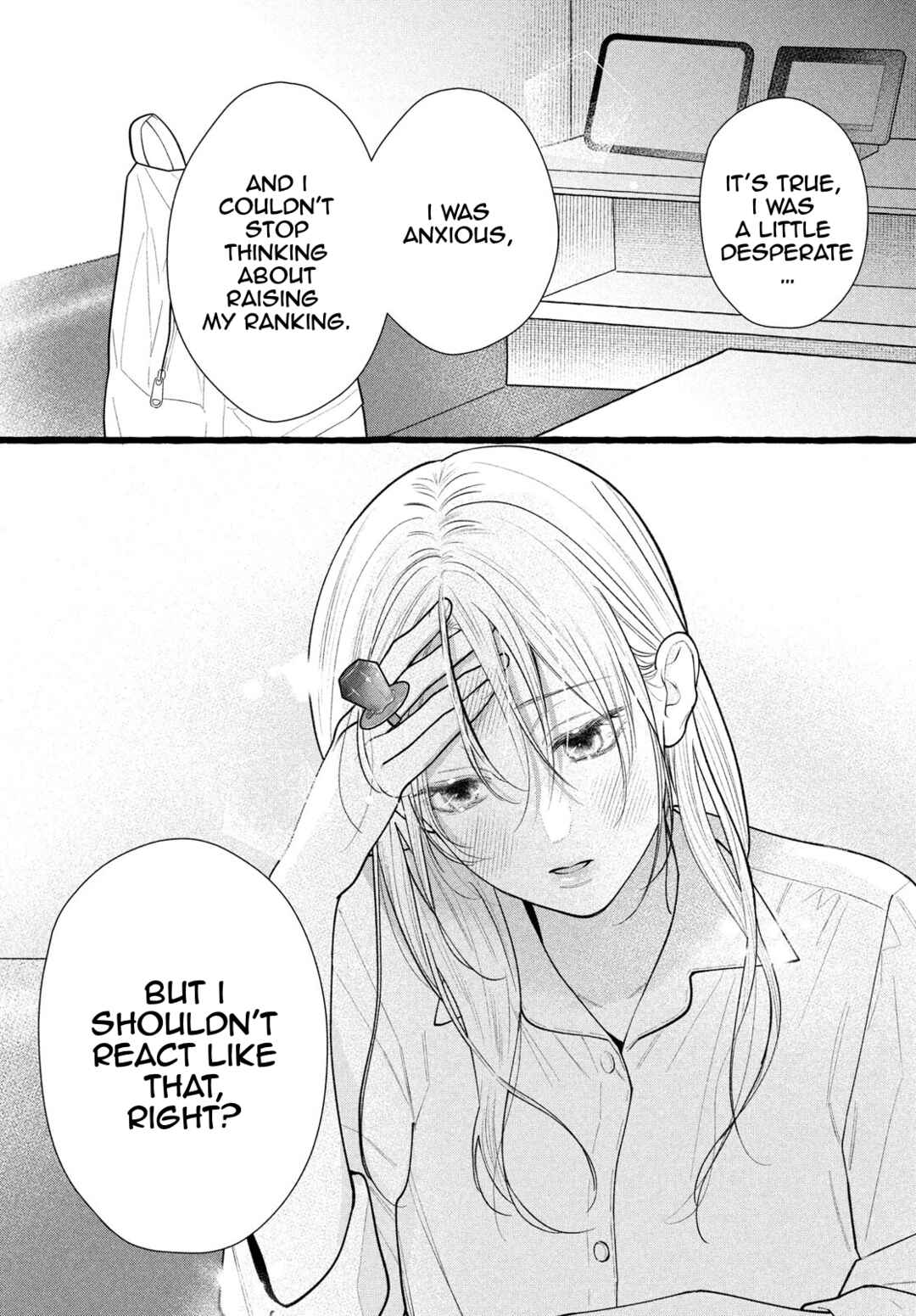 Amelia no Koukiteki Romance Chapter 6 - Page 32